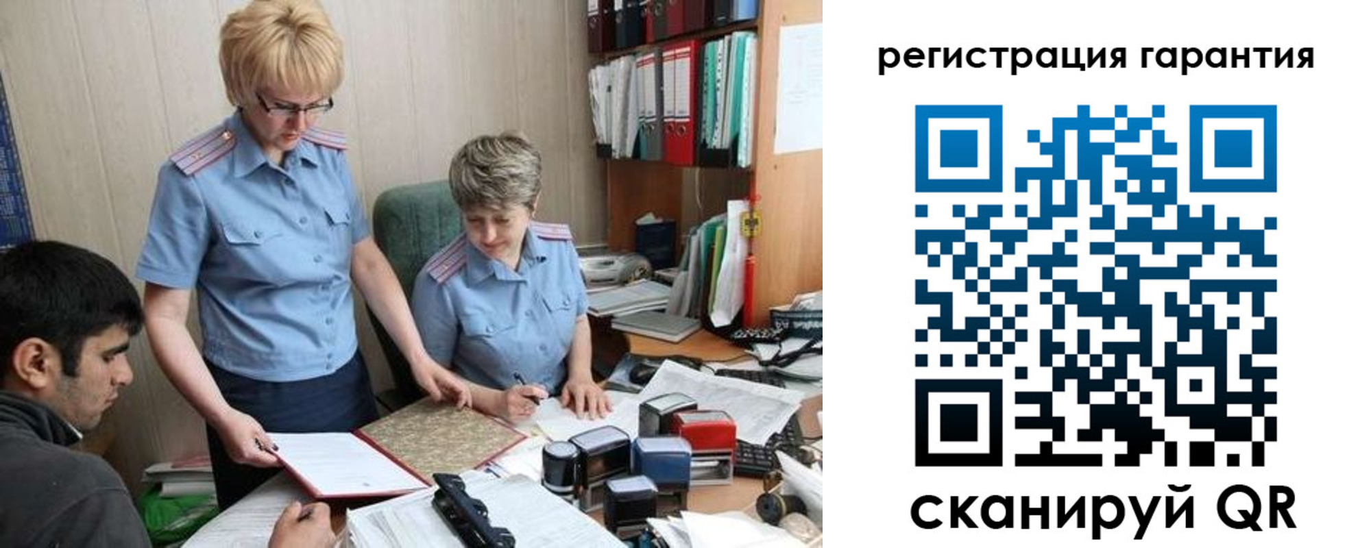 временная регистрация для всех в Невинномысске
