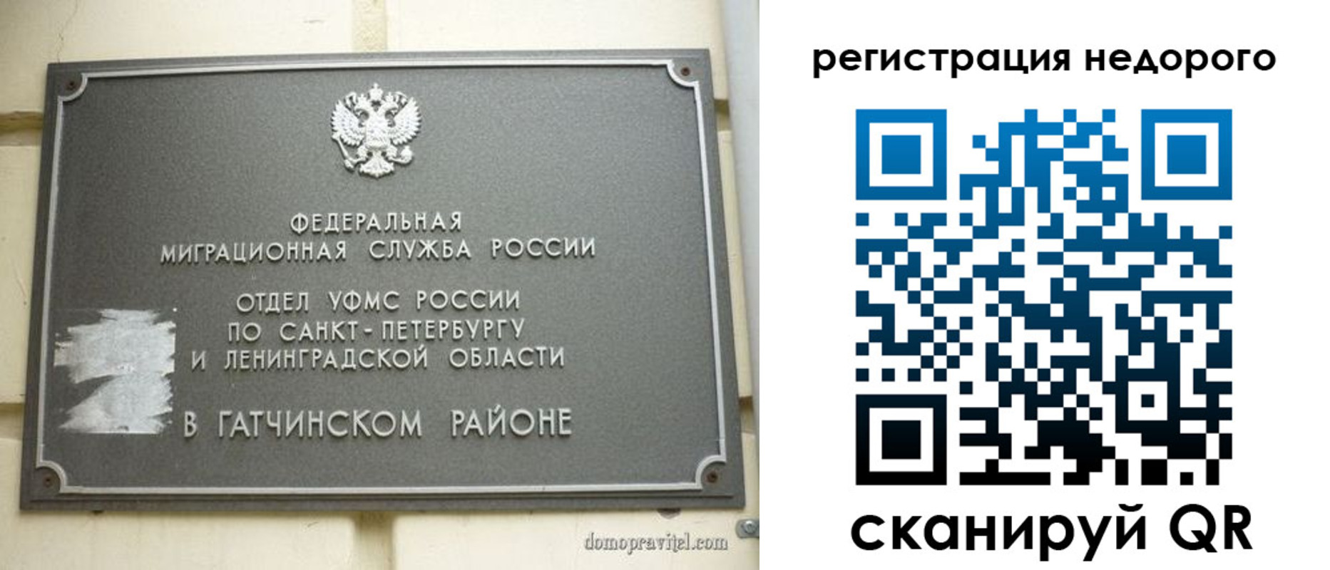 пропишу в квартире в Невинномысске